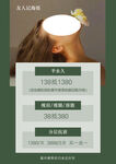 价格表
