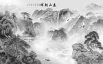 别墅大气现代山水 tif分层