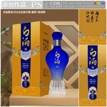白酒蓝色国风