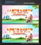 关爱老人
