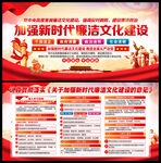 加强新时代廉洁文化建设的意见