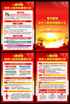 中华人民共和国审计法