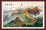 国画长城山水