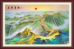国画万里长城山水