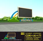 户外LED显示屏