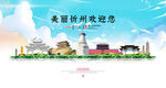 忻州旅游
