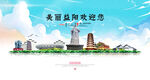 益阳旅游