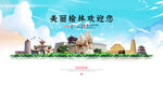 榆林旅游