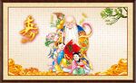 寿星 