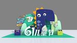 儿童节堆头 小怪兽