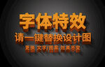 电影文字效果