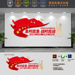 民兵标语部队文化墙