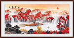 办公室山水画