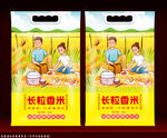 大米包装