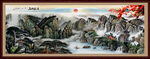 水墨山水画