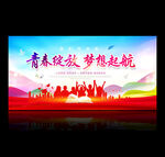 毕业季