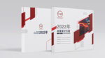 红色画册封面设计 简洁案例手册