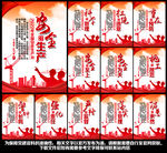 2022年安全生产月