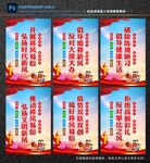 移风易俗