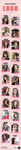 美女入驻酒吧海报新晋gogo
