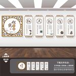 国学文化墙