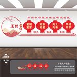 家风家训