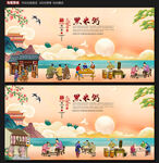 黑米粥
