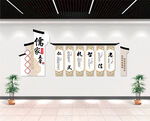 国学儒家文化文化墙