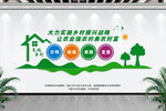 美丽乡村