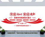 党建