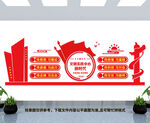 新时代文明实践中心