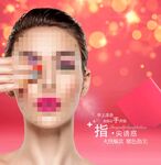 美甲