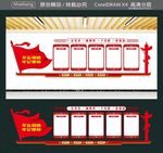 一名党员 一面旗帜 