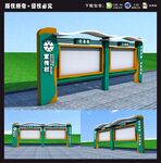 实木宣传栏
