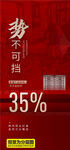 销售任务单图