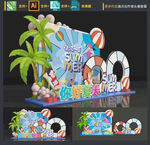 夏天拍照框