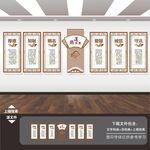 道德讲堂