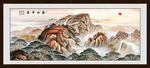 五岳独尊