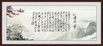 沁园春雪