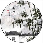 新中式水墨圆形山水画