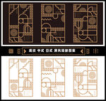 装饰底纹屏风隔断雕花矢量