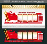 永远跟党走  共筑中国梦