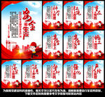 安全生产月2022