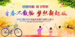 大学中学毕业典礼背景