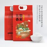 大米包装