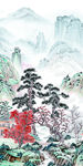 高档 玄关装饰山水 TIF分层