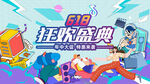 商业主画面