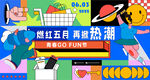 孟菲斯
