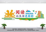 图书室