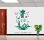 廉洁校园